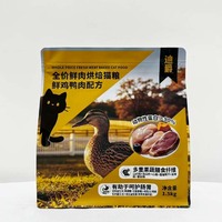 Sachet Doypack imprimé personnalisé à fermeture éclair, scellé sur huit côtés, pour aliments frais pour chats et aliments pour animaux de compagnie, prix complet