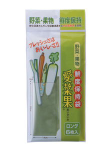 Sac de conservation alimentaire réutilisable carré en plastique de qualité alimentaire pour fruits et légumes, très vendu - Product Image 4