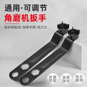 Four Jaw Wrench 6 Mm Carbon Steel Industrial Grade Angle Grinder Special <b>Tool</b> Metric Hex Opening - Product Image 2