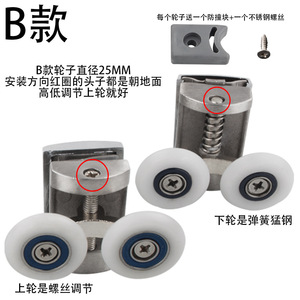 Roulette de porte de douche Juwoya 26 mm, épaisseur 5,5 mm, acier inoxydable, roue réglable pour porte en verre - Product Image 5