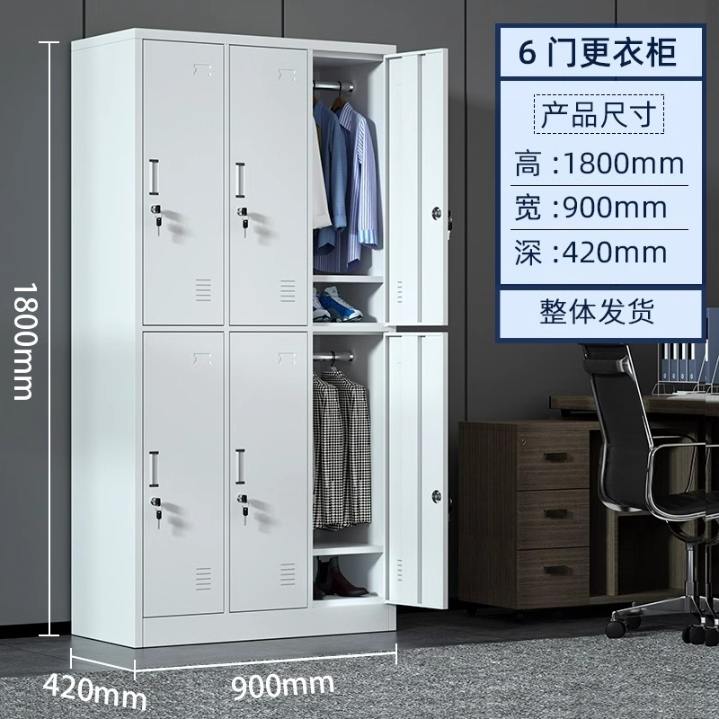 Taquilla de seis puertas