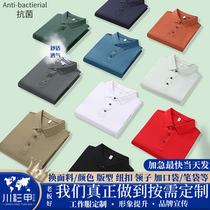 Camisa Polo de Manga Corta, Color Sólido, Nailon de Secado Rápido, Ropa de Trabajo de Verano, Uso Diario - Product Image 5