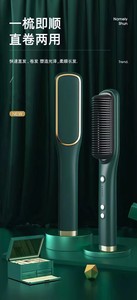 New Electric Hair Comb for Straight or Curly Hair Negative Ion Two-Curling Iron Household and Hotel Use Hair-Friendly Design - Product Image 6