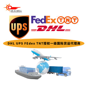 Qingtiantongyun Logística Internacional, Transporte Marítimo, Aéreo y Terrestre, Puerta a Puerta, con Impuestos Incluidos, Sudeste Asiático - Product Image 3