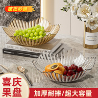 Groothandel Kunststof Kristallen Fruit Schaal Bloemendesign Snack Noten Schaal Gegolfde Rand Snoep Houder Salade Schaal voor Thuis