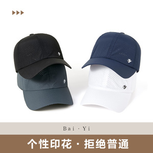 Baseball Cap Mesh Breathable Sunshade Unisex Black Nylon <b>Hat</b> Outdoor Protection - Product Image 4