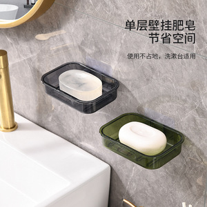 E-Australia Wall Mount Soap Dish Rectangular PP Self Drain For Bathroom - Product Image 1