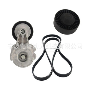Tendeur de courroie Bmw 11288624196 11287530314 pour générateur, pièce de rechange Kr Zjl03 - Product Image 4