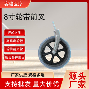 Roue avant de fauteuil roulant en PVC de 8 pouces, silencieuse, durable, absorbant les chocs, pour poussette d'âge avancé, équipement de fitness - Product Image 5