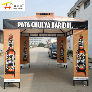 Pavillon de jardin en <span class=keywords><strong>fer</strong></span> <span class=keywords><strong>forgé</strong></span> robuste, personnalisable pour la publicité commerciale, abri extérieur étanche - Product Image 1