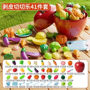 Juego de Juguetes de Cocina Divertidos para Pelar y Cortar Frutas y Verduras de Plástico Ecológico para Niños, Caja de Simulación de Picaduras, Regalo de Cumpleaños - Product Image 6