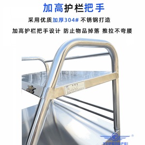 Carrito de Instrumentos de Acero Inoxidable Yu Pengfei, 600x420x900mm, 3 Niveles con Cajón, para Uso Hospitalario - Product Image 4