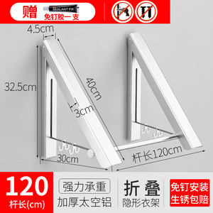 Foldable Wall Mounted Aluminum <b>Clothes</b> Drying <b>Rack</b> Single Tier For Bathroom Balcony - Product Image 5
