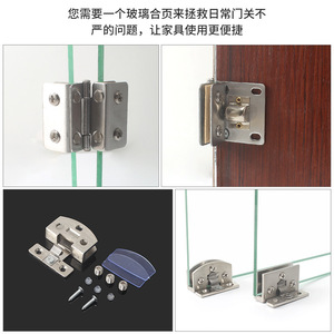 Zinc Alloy Glass Hinges For Wine <b>Cabinet</b> Surface Mount Modern Design Easy Installation - Product Image 4