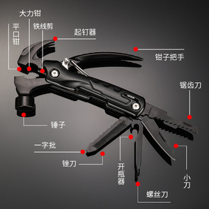 Martillo de garra para exteriores, juego de herramientas para acampar, acero con alto contenido de carbono, martillo multifuncional para uso doméstico y vehículos. - Product Image 2