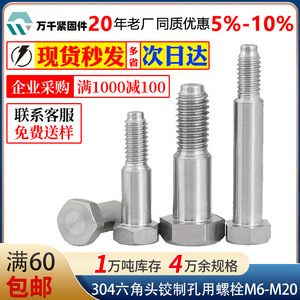 Wanqian Fasteners Hex Head Bolts M16 304 Stainless Steel Class 12.9 Passivated Standard Use - Product Image 5