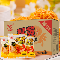 Mie Instan Siap Santap Rasa Barbekyu Gaya Cina Buatan Tangan dengan Kulit Renyah 2024, Kemasan 14g dalam Kantong