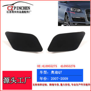 Cubierta de Lavafaros Delanteros para Audi Q7, 4L0955275 4L0955276, Cubierta de ABS con Clip, 2007-2009 - Product Image 5