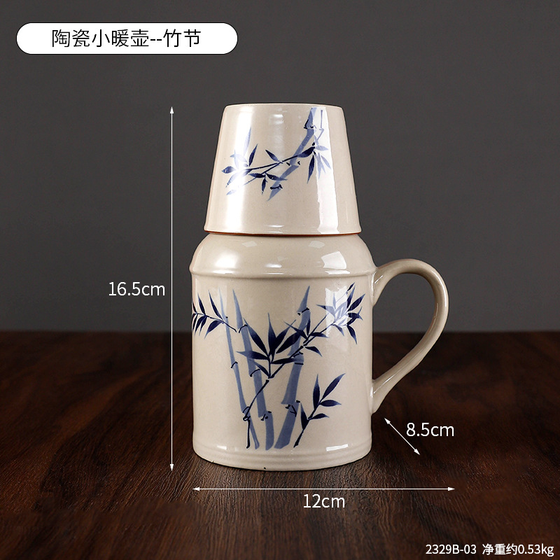 2329B-03 Mini Termo de Cerámica - Junta de Bambú