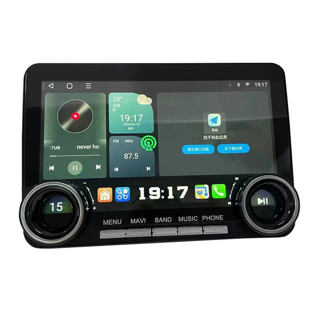 Head Unit 10.33 Inch Android GPS Car Radio with DSP for Touch Screen 4G CarPlay Double Control Knob
