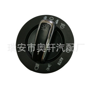 Interruptor de faros 4FD941531A 4F1941531E para Audi A6 S6 Q7, pieza de repuesto - Product Image 3