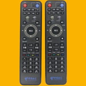 Télécommande à perles de cristal YK-0502 pour Shanghai Telecom BesTV IPTV Set Top Box 19x4.8x2.6cm Code fixe noir - Product Image 2