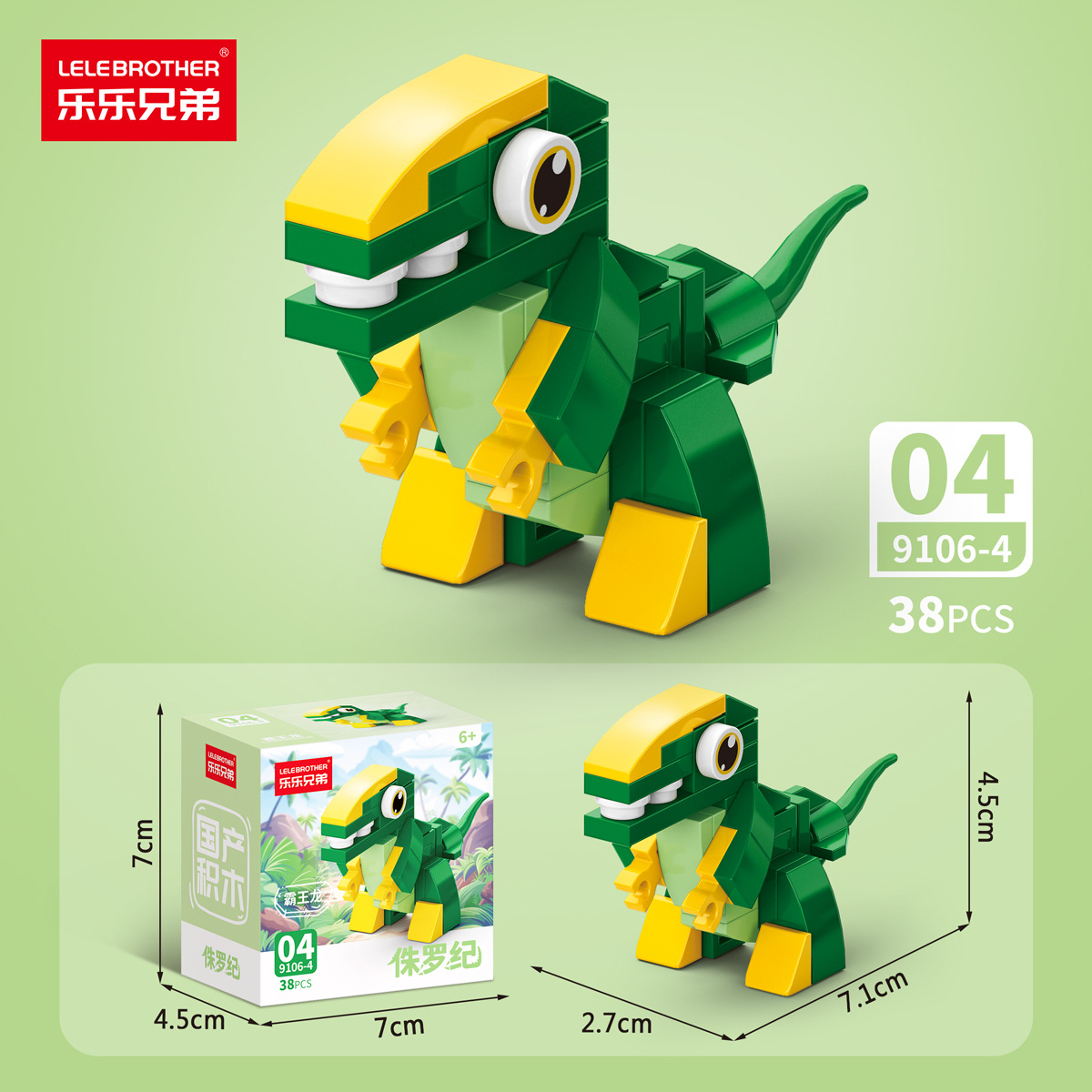 LELEBROTHER Building Blocks - 371PCS Jurassic Dinosaur Puzzle