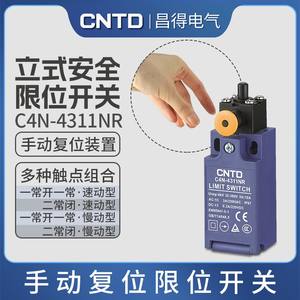 Interruptor de Límite de Seguridad Vertical CNTD/Changde Electric C4N-4311NR, 10A Máx. Actual C4N-4A31R - Product Image 4