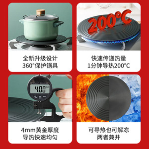 Aluminum Heat Conduction Plate 24Cm 28Cm For Gas <b>Stove</b> Kitchen Cooktop Parts Heat Resistance - Product Image 4