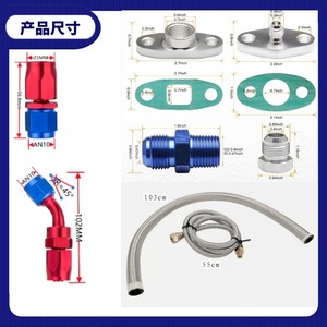 ชุดสายส่งน้ำมันเทอร์โบชาร์จเจอร์ Haofa รุ่น T3 T4 สำหรับซ่อมแซมช่องทางออก OL004 สำหรับเครื่องยนต์เทอร์โบชาร์จ - Product Image 2
