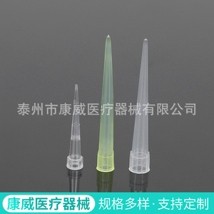 หัวปิเปตแบบใช้แล้วทิ้ง Conway ขนาด 10ul 200ul 1ml 5ml 10ml พร้อมไส้กรองสำหรับใช้ในห้องปฏิบัติการ - Product Image 2
