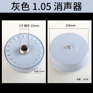 ตัวกรองอากาศแบบวงกลมขนาด 1.05 มม. ทำจากเหล็ก สำหรับชิ้นส่วนคอมเพรสเซอร์ - Product Image 3