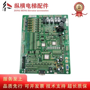 Carte mère d'ascenseur Hangzhou Xio Otis HAMCB V4.2 V5.0 V6.0 V3.3 pour système de contrôle d'ascenseur - Product Image 4