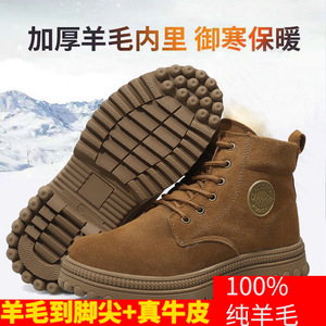 Bottes d'hiver en laine pour hommes, bottes de neige mi-hautes, doublées de polaire, épaisses, chaudes, en coton, résistantes au froid, pour l'extérieur - Product Image 5