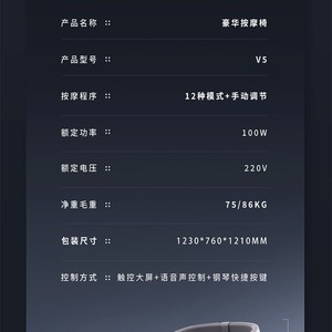 เก้าอี้นวดไฟฟ้าอเนกประสงค์ SL รุ่นคริสตัลแบล็ค 31-60 ถุงลมนิรภัย รางนำแบบ SL แบบเสียบปลั๊ก นวดได้ทั่วร่างกาย - Product Image 2