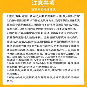 Fret aérien de Chine vers Singapour 45 kg, origine Guangzhou, expédition express avec dédouanement - Product Image 3