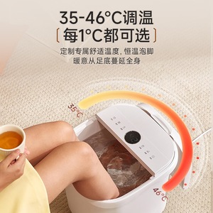 Bañera para pies Little Bear ZYP-E08L1-P02 con temperatura constante y masajeador eléctrico para piernas. - Product Image 5