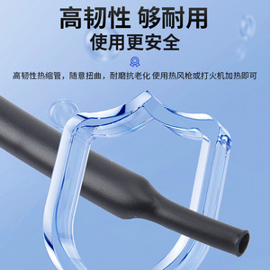 Gaine thermorétractable Jiafei 2 mm, étanche, isolante, pour protection des câbles électriques - Product Image 2