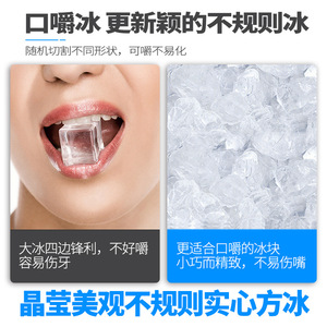 Huikang <b>Ice</b> Maker 16Kg Nugget <b>Ice</b> Commercial <b>Home</b> Automatic <b>Ice</b> <b>Machine</b> - Product Image 5