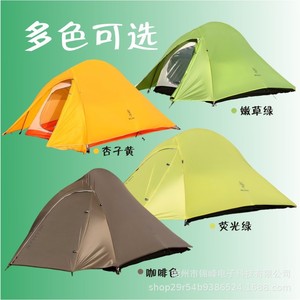 Tente de camping double couche Hillman Libra pour 2 personnes, imperméable, équipement de montagne en plein air - Product Image 2