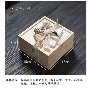 Caja de almacenamiento de madera cuadrada para juego de té, caja de regalo con tapa para regalo de cumpleaños - Product Image 4