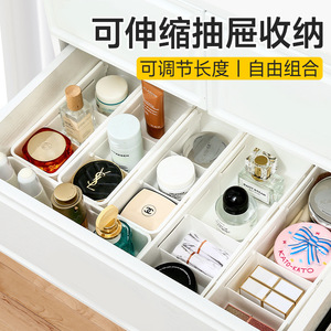 Drawer <b>Storage</b> <b>Box</b> Rectangle Adjustable With Dividers For Cosmetic And <b>Kitchen</b> Organization - Product Image 4