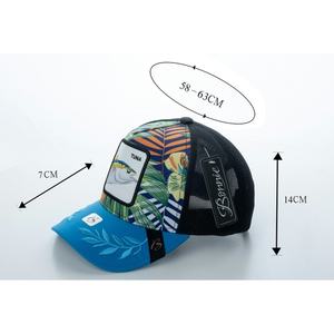 Gorra Trucker Bonnie de 6 Paneles, Malla Transpirable, Gorra de Playa Unisex, Primavera Verano, Casual, para Adultos, con Diseño Bordado - Product Image 1