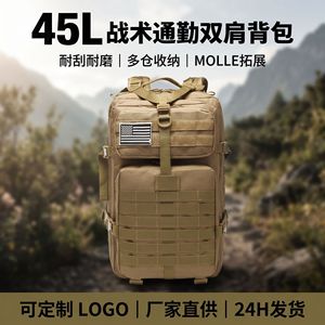 Tactical Backpack 45L Large Capacity Waterproof Outdoor Hiking Backpack Camouflage Military Style Unisex - Product Image 5