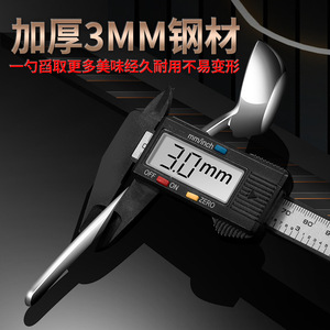 316L Stainless Steel Spoon Flat Bottom Thickened Multi Purpose Cooking <b>Tool</b> <b>Set</b> - Product Image 3