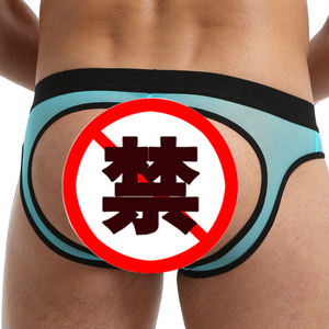 De malla <span class=keywords><strong>transparente</strong></span> de los hombres Sexy sin espalda bulto pene bolsa ropa interior <span class=keywords><strong>hombre</strong></span> abierto suspensorio <span class=keywords><strong>calzoncillos</strong></span> - Product Image 6