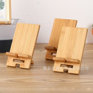 Bamboo Phone <b>Stand</b> Adjustable Desk Holder <b>For</b> <b>Tablet</b> And Mobile Phone Office Home Use - Product Image 2