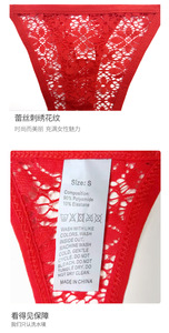 Hot Sale Frauen Tanga Unterwäsche Höschen Damen Atmungsaktiv Bequem Nahtlos Frauen Sexy Spitze T-Back Höschen - Product Image 3