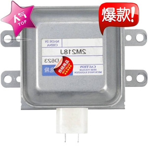Magnétron pour four à micro-ondes M24FB-610, pièce de rechange pour 2M218J, conception scellée - Product Image 2
