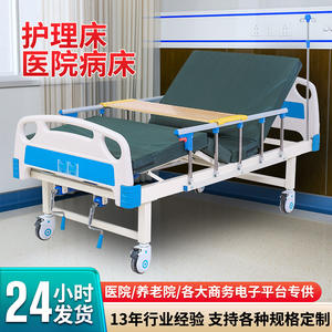 Lit médical manuel Kangluo en acier inoxydable JJ-67 avec table pour usage domestique et clinique - Product Image 5